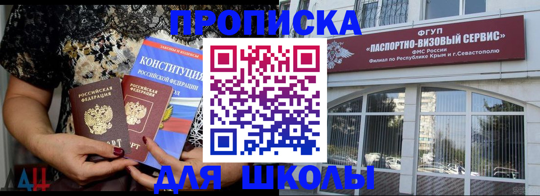 прописка регистрация в Кондопоге