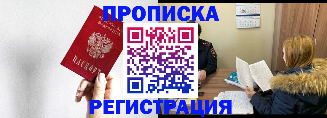 временная регистрация 2025 в Кондопоге