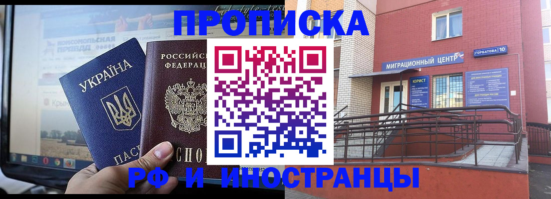 форма 3 в Кондопоге